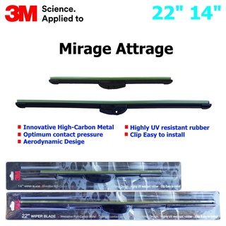 ใบปัดน้ำฝน 3M Silicone Model สำหรับ Mitsubishi Mirage Attrage ขนาดใบ 22"+14" พรีเมี่ยม หรูหรา สวยงาม ทนทาน คุณภาพดี