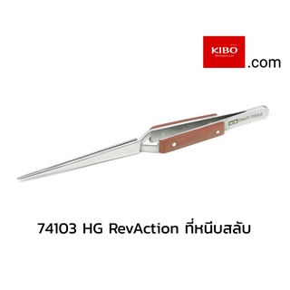 TA74103 RevAction Straight Tweezers (จับปล่อย)