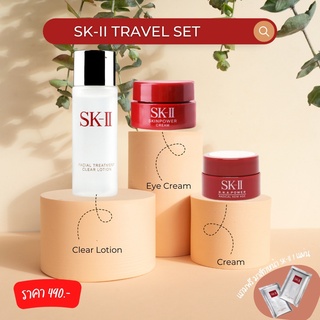 [ พร้อมส่ง ] 📍ของแท้ / เซ็ต SK-II Travel set / จุดด่างดำ สิว/ เซตทดลอง / โลชั่น  ครีมบำรุง อายครีม / ดูแลผิวหน้า