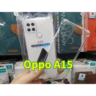 OPPO A15 CAES TPU ฝาหลังใส กันกระแทก มีปุ่มกันกระแทก ปิดกล้อง ทั้ง 4 มุม รุ่นใหม่