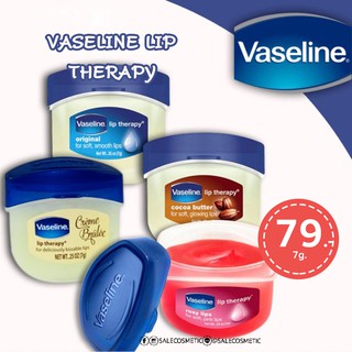 VASELINE LIP THERAPY 7g.