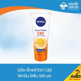 JAMPHA SAVEMART นีเวียโลชั่น เอ็กตร้า ไวท์ C&amp;amp;E 320 มล.