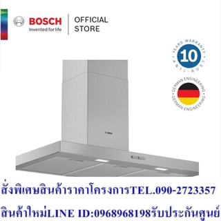 Bosch Serie | 2, เครื่องดูควันติดผนัง 90 ซม, สแตนเลส, รุ่น DWB96BC50