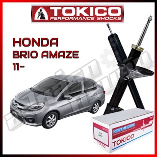 โช๊คอัพ TOKICO สำหรับ HONDA BRIO AMAZE 2011