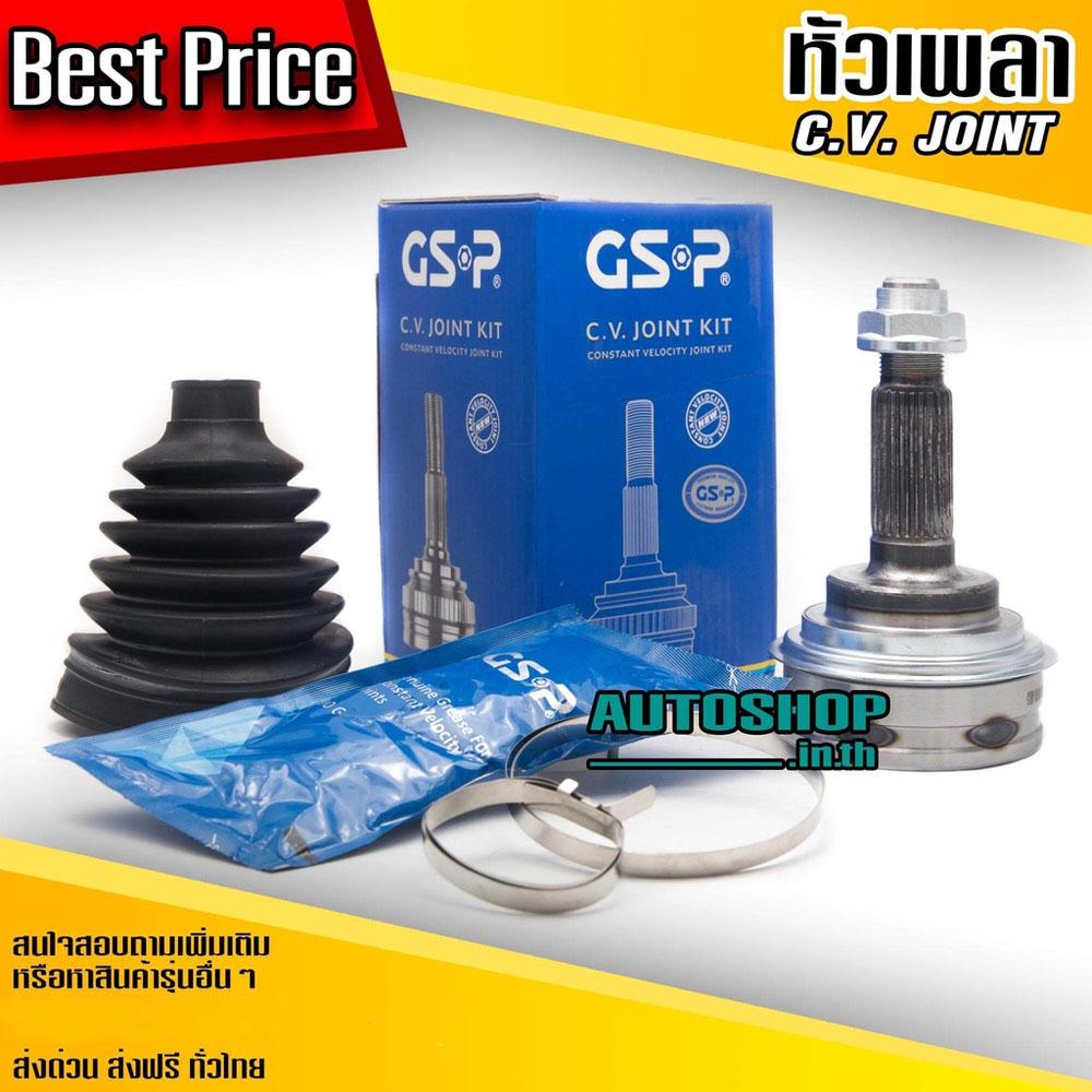 GSP หัวเพลาขับ AE101 AE111 AE92 ไม่มีเอบีเอส (26-23-56) หัวเพลา ตัวนอก TOYOTA