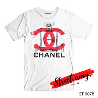 Street way ® เสื้อยืดลาย แนวสตรีท รุ่น CHANEL [ST-0078]