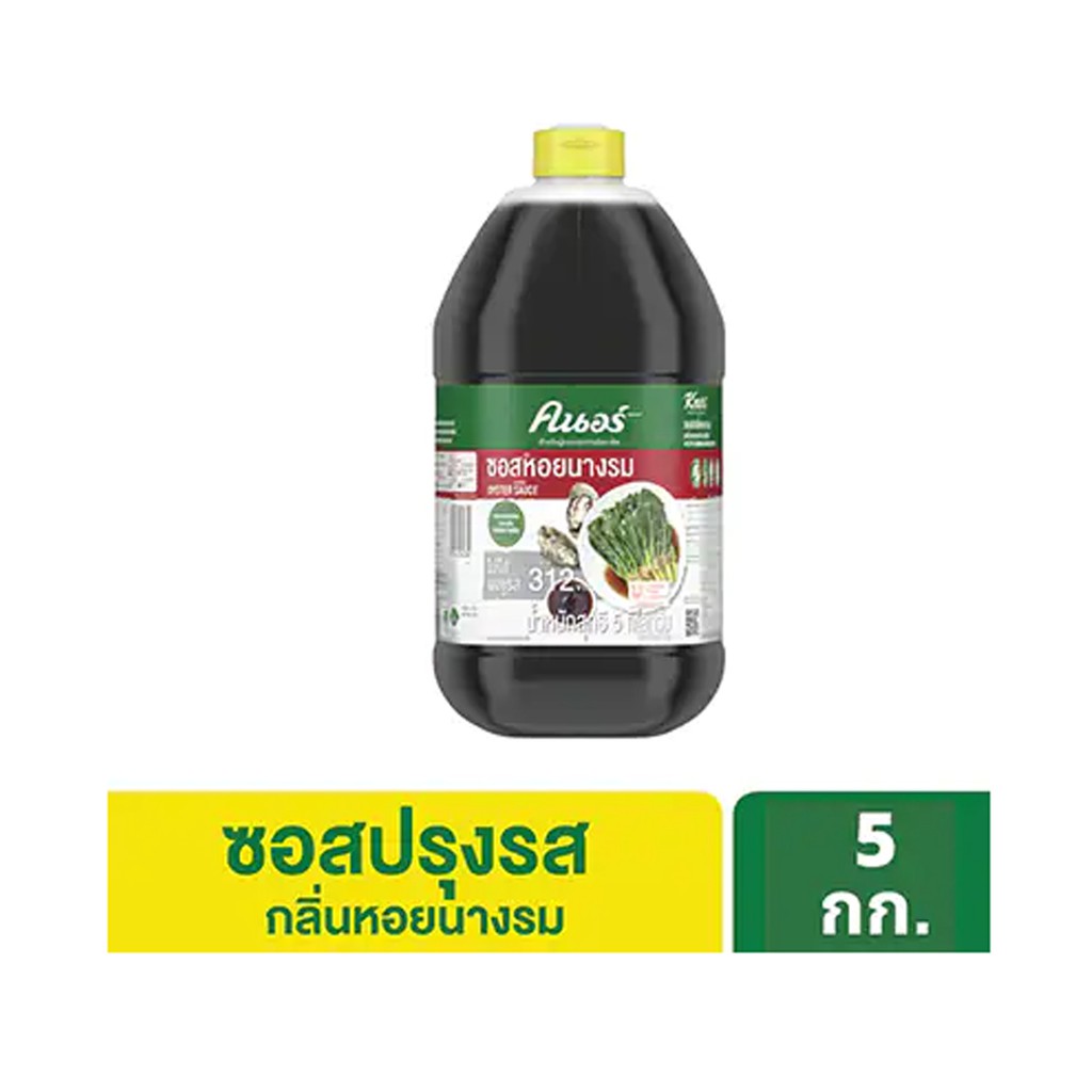 ซอสกลิ่นหอยนางรม คนอร์ ซีเล็คชั่นส์ 5 กก