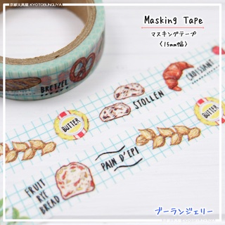 Masking Tape เทปตกแต่งจากญี่ปุ่น ลายขนม พื้นตารางฟ้า ขนาด 1.5 ซม. x 7 ม.