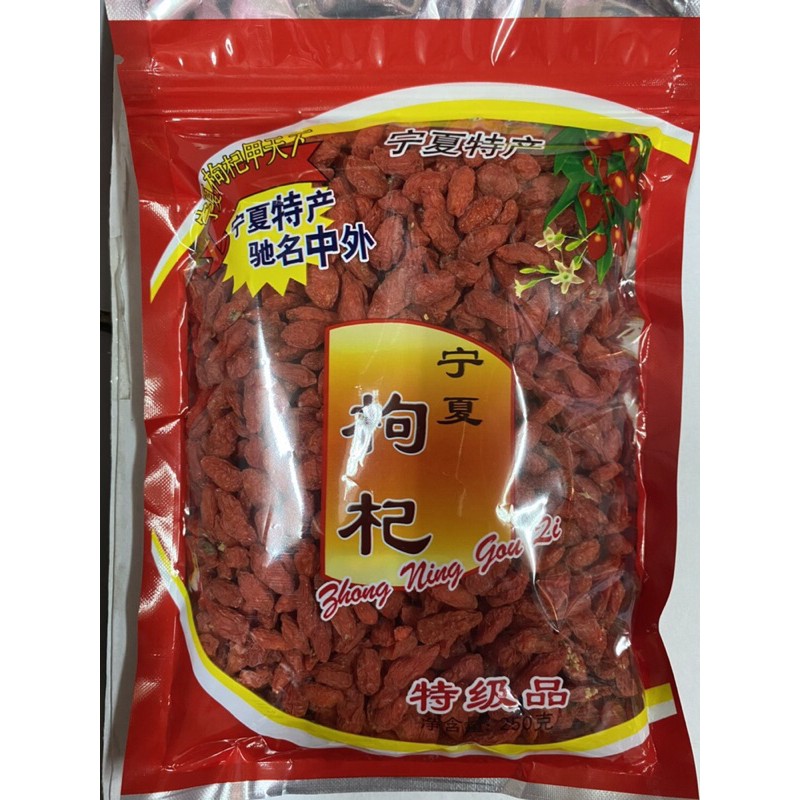 เก๋ากี้ เกรด A (ขนาด 250 กรัม )เม็ดใหญ่ (โกจิเบอรี่) สีแดงธรรมชาติ ลดน้ำหนัก บำรุงสายตา