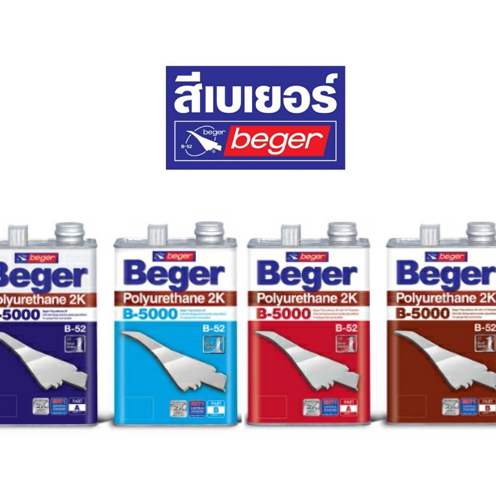 B-5000 B5000 Beger (7 ลิตร) โพลี ยูรีเทน 2 ส่วนผสม บี-5000 (B-52) ยูริเทน 2K  ยูนีเทน ยูเรเทน ทาพื้น