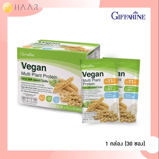 กิฟฟารีน Giffarine วีแกน มัลติ แพลนท์ โปรตีน Vegan Multi Plant Protein โปรตีนจากพืช กรดอะมิโนจำเป็น แคลเซียม วิตามินด...
