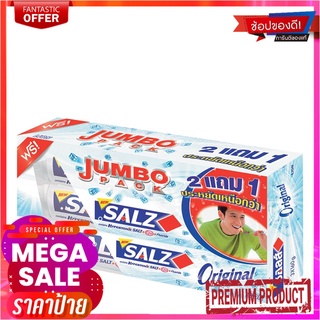 ซอลส์ ยาสีฟัน สูตรออริจินอล 160 กรัม x 2 หลอดSalz Original Toothpaste 160g x 2 Tubes