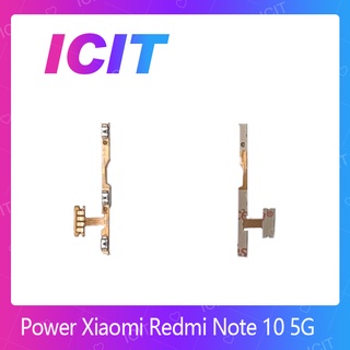 Xiaomi Redmi Note10 5G อะไหล่แพรสวิตช์ ปิดเปิด Power on-off (ได้1ชิ้นค่ะ) อะไหล่มือถือ คุณภาพดี ICIT-Display