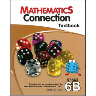 หนังสือแบบเรียนคณิตศาสตร์ Mathematics Connection Textbook 6B