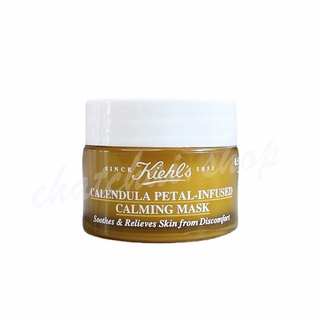 Kiehls Calendula Petal Mask 14 ml.