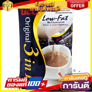 กาแฟปรุงสำเร็จ UCC Original Instant Coffee Mixed 3 in 1 Low fat ไขมันต่ำ ปราศจากโคเลสเตอรอล