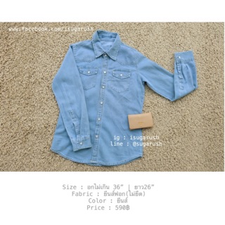 -Basic Denim Shirt-