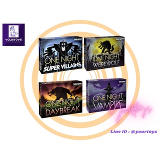 One night ultimate Werewolf Board Game (ภาษาอังกฤษ) -  One night Daybreak - บอร์ดเกม หนึ่งคืนปริศนา เกม ล่ามนุษย์หมาป่า