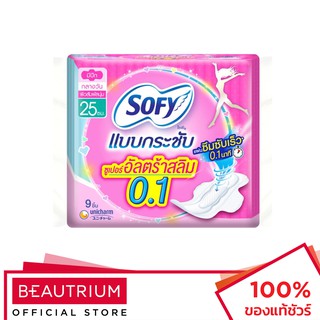 SOFY Body Fit Super Ultra Slim 0.1 25cm ผ้าอนามัย 9pcs