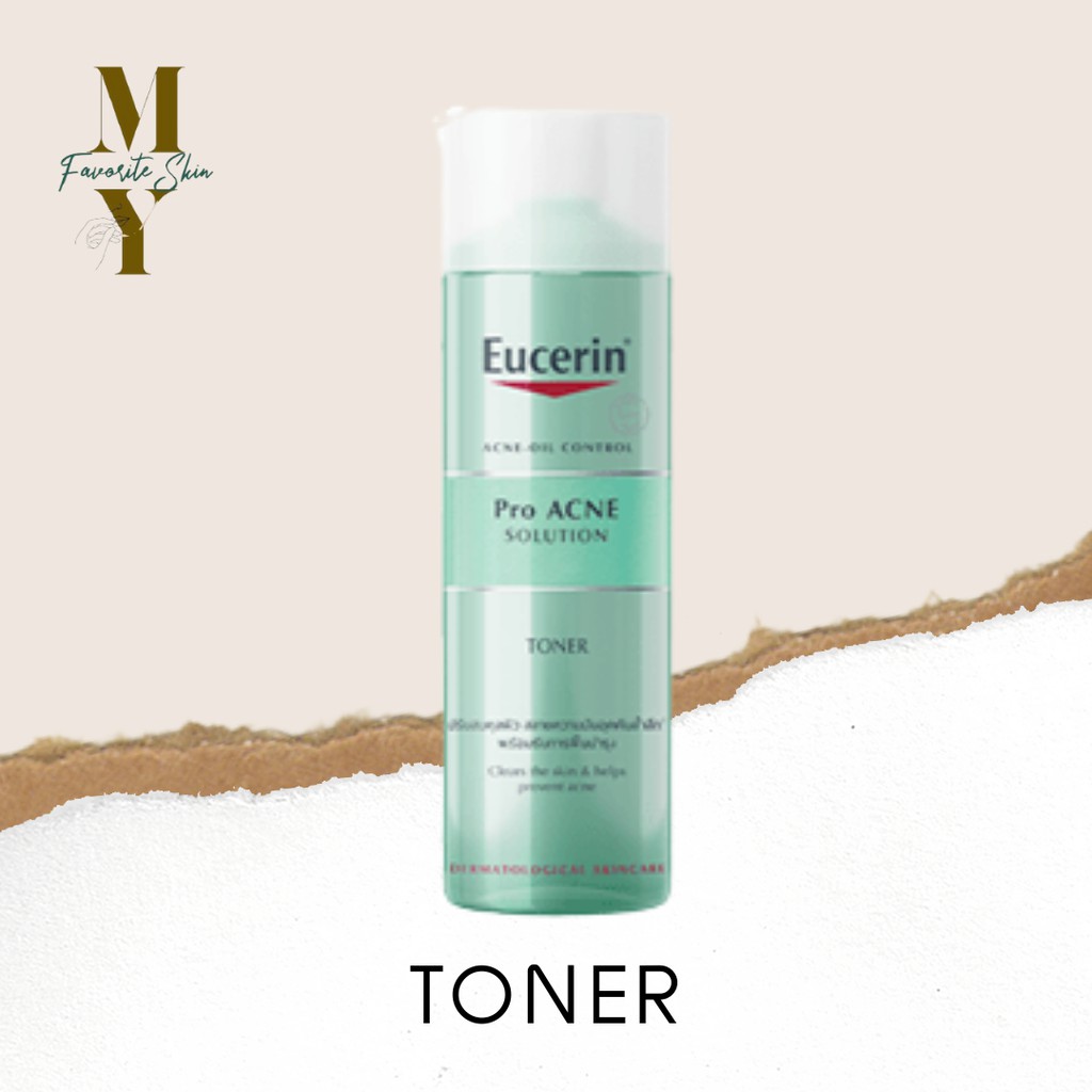 Proacne ถูกที่สุด พร้อมโปรโมชั่น ก.ค. 2022|BigGoเช็คราคาง่ายๆ