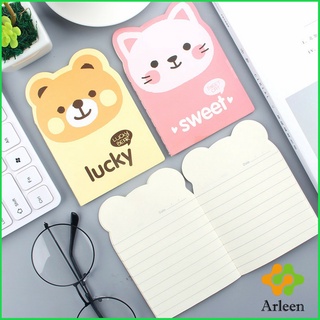 Arleen สมุดโน๊ต ทรงหน้าสัตว์น่ารัก จดศัพย์ จดบันทึกแบบเส้น จัดส่งคละลาย Cartoon notebook