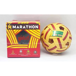 ตะกร้อมาราธอน Marathon รุ่น MT201J ของเเท้ พร้อมส่ง