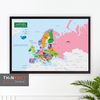 กรอบแผนที่ชุดรัฐกิจทวีปยุโรป 2 ภาษา Political Map of Europe