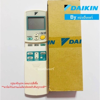 รีโมทแอร์ไดกิ้น DAIKIN ของแท้ 100% (โค้ดฝาหลัง ARC433A55)