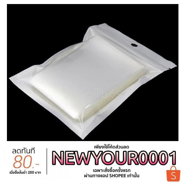 ซองใส่การ์ดคละขนาด- Card Sleeve (Pokemon,Exploding Kittens,Splendor,Catan,Ticket to Ride,Coup,Kakerl