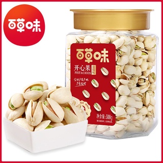 Baicao pistachio 盐焗รสชาติ500gกระป๋อง ขนมขบเคี้ยว กล่องระเบียบ20กระป๋อง QLXR