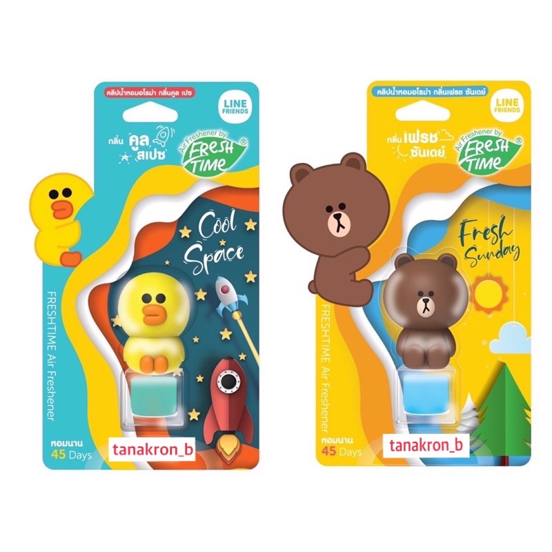 💥 ใหม่ล่าสุด น้ำหอมปรับอากาศรถยนต์ขวดแก้วอโรม่า Line Friends
