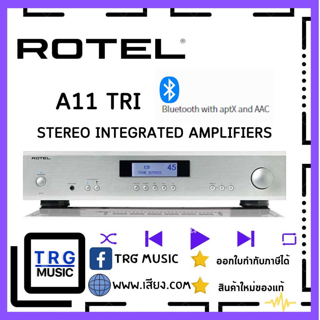 ROTEL A11 TRI STEREO INTEGRATED AMPLIFIERS (สินค้าใหม่แกะกล่อง รับประกันศูนย์ไทย)