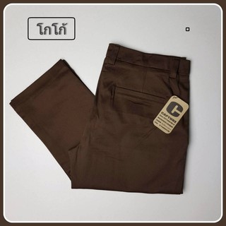 👖กางเกงสแล็คขายาว (Slack Pant) ผู้ชาย ผ้า Satin Spandex ทรงกระบอกเล็ก สีโกโก้ มีถึงเอว 42"