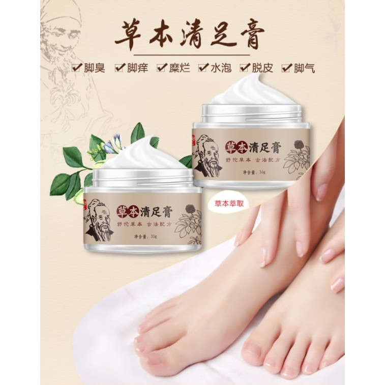 📦 พร้อมส่ง 📦 ครีมทาส้นเท้าแตก 👣 ช่วยให้ผิวชุ่มชื่น ช่วยเรื่องกลิ่นเท้า