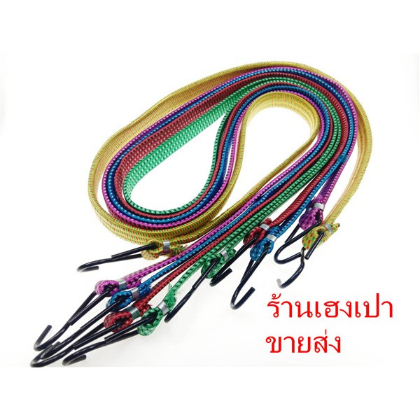 สายรัดของ (ขายยกโหล) 3 ขนาด สายรัดมอเตอร์ไซค์