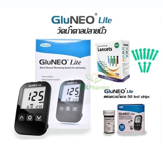 Gluneo Lite / Next Health เครื่องวัดน้ำตาล แถบตรวจ แถบตรวจน้ำตาล แผ่นตรวจน้ำตาล Strip อย่างละ 1 กล่อง (แยกขาย)