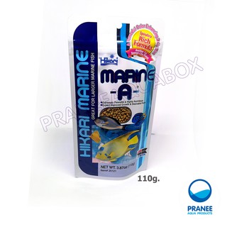 Hikari Marine A 110 g.อาหารปลาทะเล