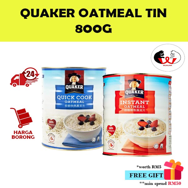 QUAKER ทันที / ทําอาหารอย่างรวดเร็วดีบุก 800G