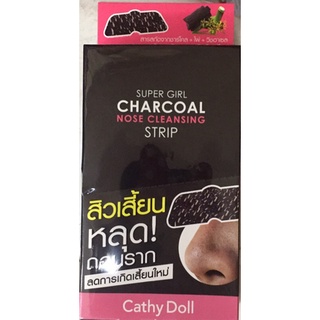 Cathy Doll super girl charcoal nosecleansing ลอกสิวเสี้ยนชาโคล ขายยกกล่อง12ชิ้น