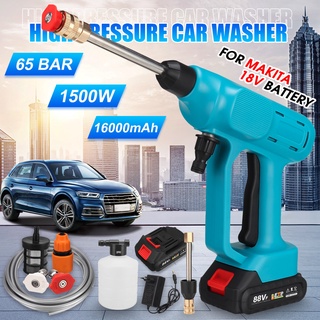 ปืนฉีดน้ําแรงดันสูง ไร้สาย 1500W 88VF สําหรับทําความสะอาดแบตเตอรี่ Makita 18V