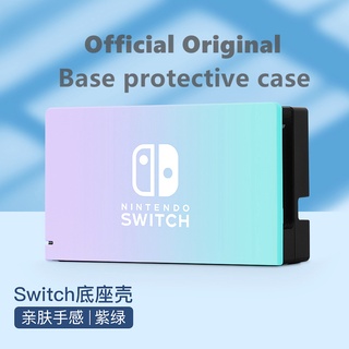 【7·7】Nintendo Switch Oled Base เคสป้องกัน แท่นชาร์จทีวี แท่นชาร์จ เคสฝาครอบ ฐานเสียบได้ บางเฉียบ อุปกรณ์เสริม น้ําหนักเบา