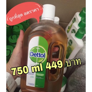 ลดราคาพิเศษ พร้อมส่ง Dettol เดทตอล น้ำยาฆ่าเชื้อโรค 99.9 %