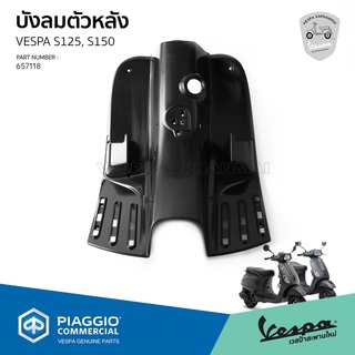 [657118] บังลมหน้า ตัวหลัง เวสป้า งานดิบ ยังไม่ทำสี สำหรับ ร่น Vespa S125, S150