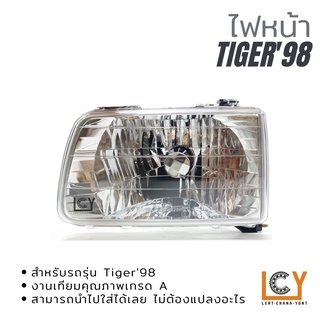 ไฟหน้า / เลื้อไฟหน้า Toyota Hilux Tiger 1998