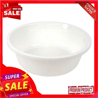 เจซีเจ กะละมังพลาสติก ขนาด 35 ซม. สีขาวPlastic Basin 35 Cm.