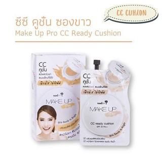 [กล่อง 6 ซอง] Nami Make Up Pro CC Ready Cushion นามิ เมคอัพ โปร ซีซี เรดดี้ คูชั่น