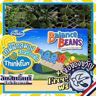 Balance Beans Thinkfun [Boardgame]