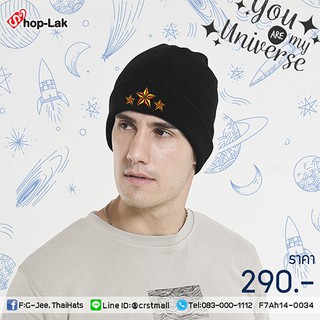 หมวกไหมพรมแฟชั่น หมวกไหมพรมปักลายดาว3ดวง No.F7Ah14-0034  แบรนด์ iDenGo