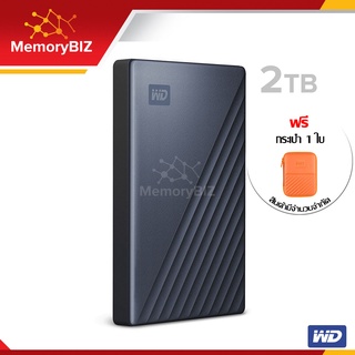 WD External Hard Disk 2TB ฮาร์ดดิสพกพา My Passport Ultra, Type-C, USB3 HDD 2.5" (WDBC3C0020BBL-WESN) น้ำเงิน ประกัน 3 ปี