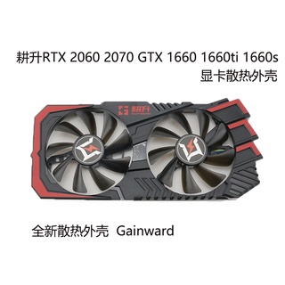 Gainward พัดลมระบายความร้อนการ์ดจอ RTX2060 2070 GTX1660ti 1660s